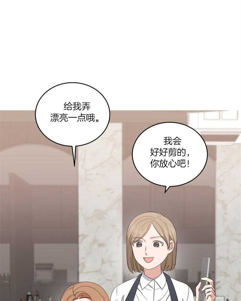 《重生成音乐天才之父》漫画最新章节第61话_抓紧时间免费下拉式在线观看章节第【11】张图片