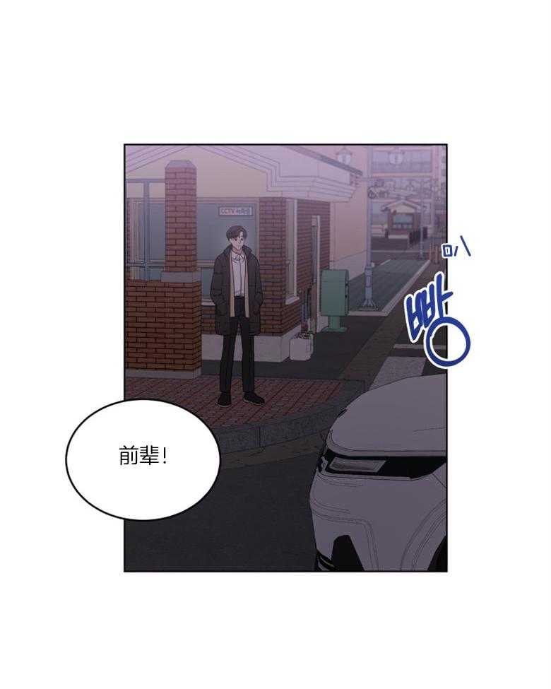 《重生成音乐天才之父》漫画最新章节第61话_抓紧时间免费下拉式在线观看章节第【30】张图片