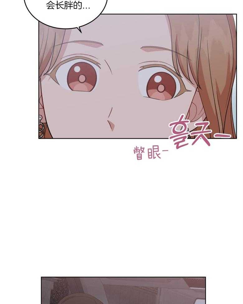 《重生成音乐天才之父》漫画最新章节第61话_抓紧时间免费下拉式在线观看章节第【21】张图片