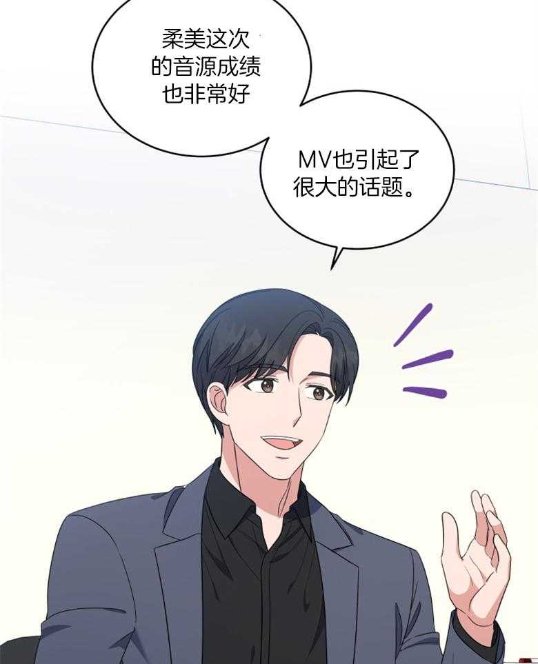 《重生成音乐天才之父》漫画最新章节第59话_提案免费下拉式在线观看章节第【17】张图片