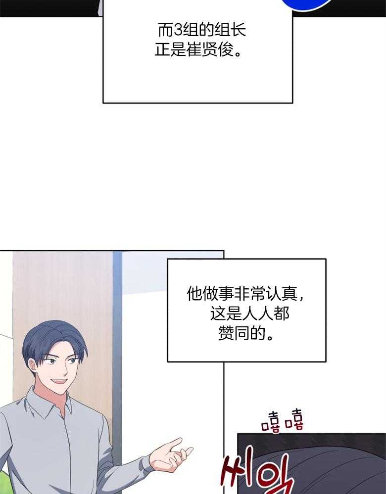 《重生成音乐天才之父》漫画最新章节第59话_提案免费下拉式在线观看章节第【33】张图片