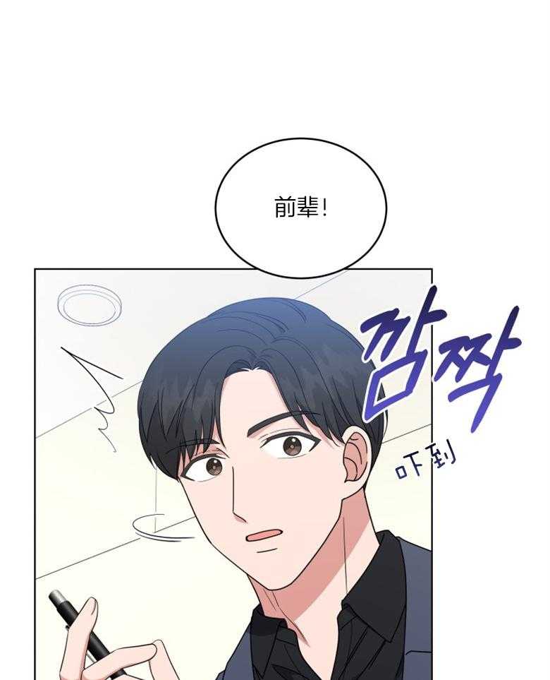 《重生成音乐天才之父》漫画最新章节第59话_提案免费下拉式在线观看章节第【24】张图片