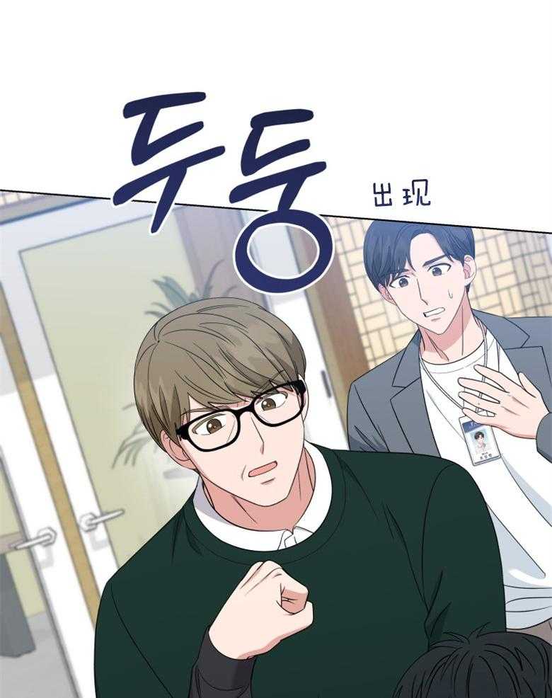 《重生成音乐天才之父》漫画最新章节第56话_不像话免费下拉式在线观看章节第【27】张图片