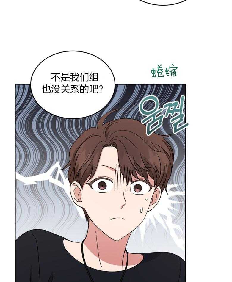 《重生成音乐天才之父》漫画最新章节第56话_不像话免费下拉式在线观看章节第【10】张图片