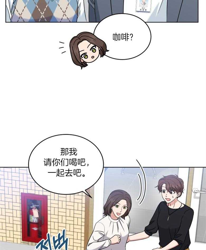 《重生成音乐天才之父》漫画最新章节第56话_不像话免费下拉式在线观看章节第【3】张图片