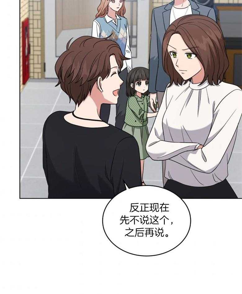 《重生成音乐天才之父》漫画最新章节第56话_不像话免费下拉式在线观看章节第【5】张图片