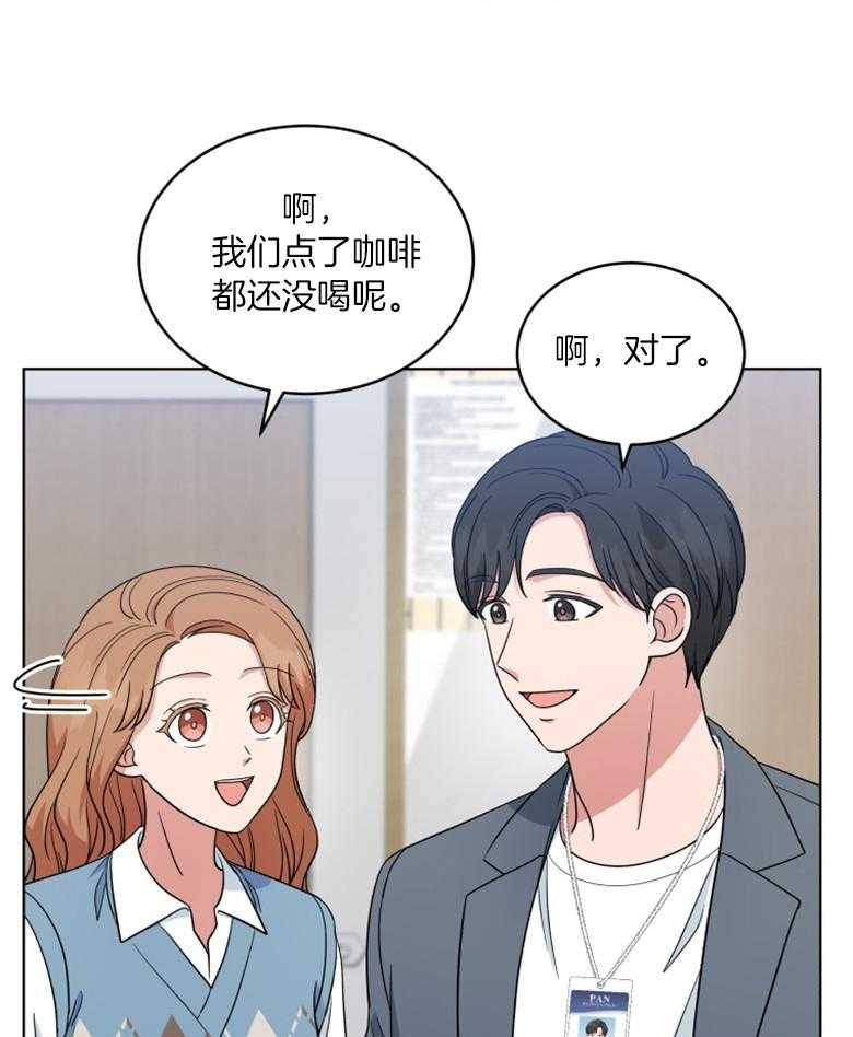 《重生成音乐天才之父》漫画最新章节第56话_不像话免费下拉式在线观看章节第【4】张图片