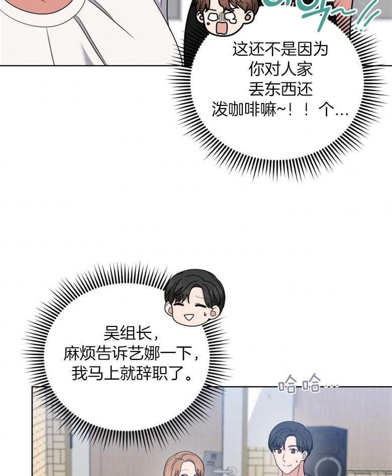 《重生成音乐天才之父》漫画最新章节第56话_不像话免费下拉式在线观看章节第【6】张图片