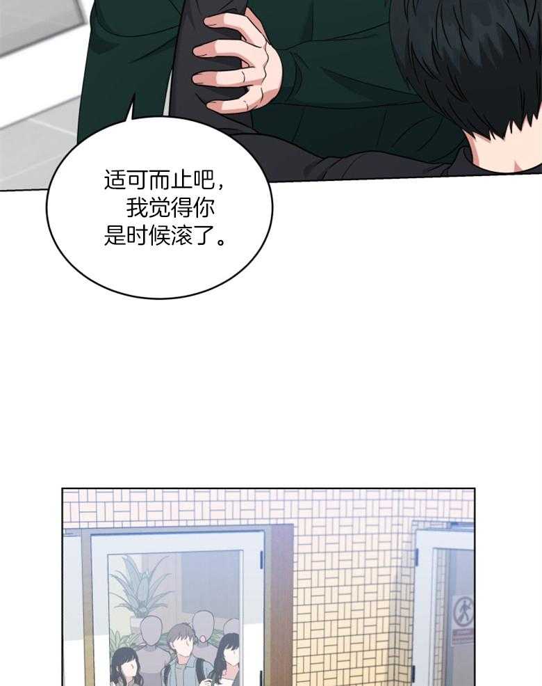 《重生成音乐天才之父》漫画最新章节第56话_不像话免费下拉式在线观看章节第【26】张图片