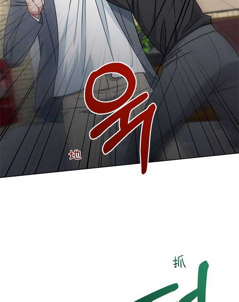 《重生成音乐天才之父》漫画最新章节第56话_不像话免费下拉式在线观看章节第【29】张图片