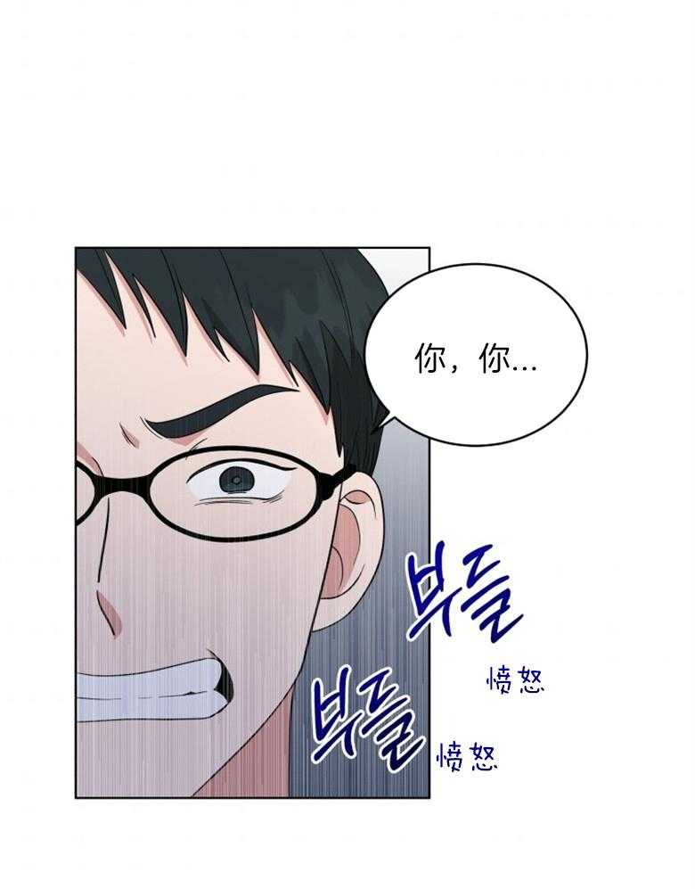 《重生成音乐天才之父》漫画最新章节第54话_掉牙的猫免费下拉式在线观看章节第【1】张图片