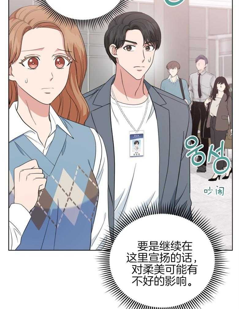 《重生成音乐天才之父》漫画最新章节第54话_掉牙的猫免费下拉式在线观看章节第【18】张图片