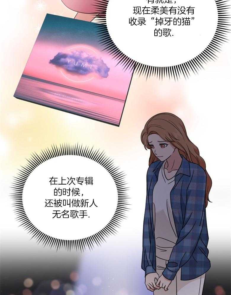 《重生成音乐天才之父》漫画最新章节第52话_自信一点免费下拉式在线观看章节第【29】张图片