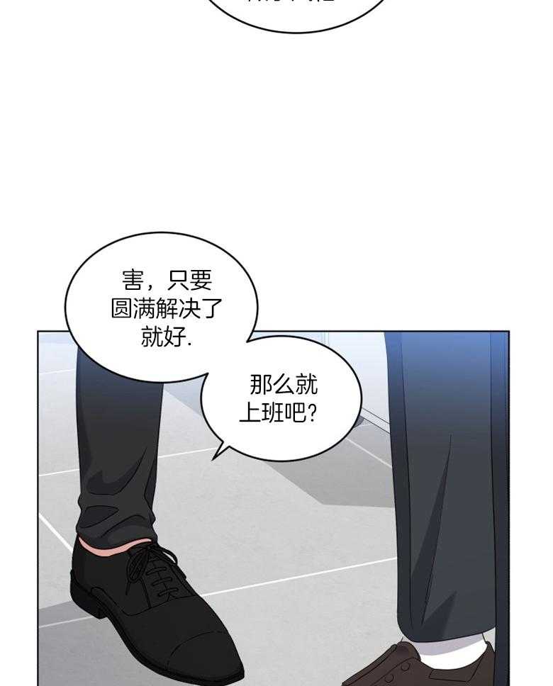 《重生成音乐天才之父》漫画最新章节第50话_优秀免费下拉式在线观看章节第【33】张图片