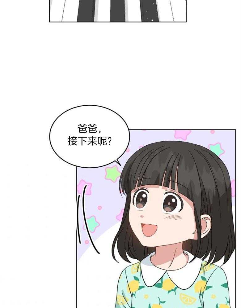 《重生成音乐天才之父》漫画最新章节第50话_优秀免费下拉式在线观看章节第【6】张图片