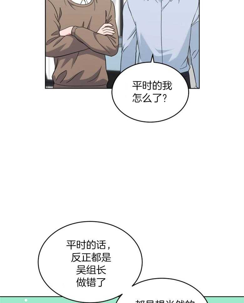 《重生成音乐天才之父》漫画最新章节第50话_优秀免费下拉式在线观看章节第【37】张图片