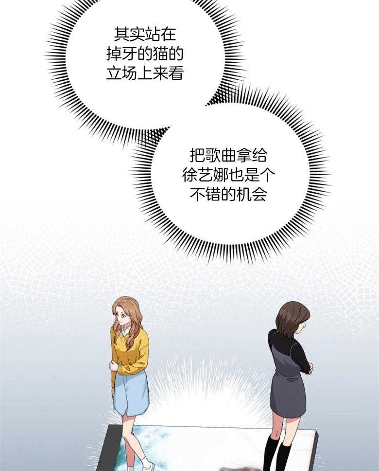 《重生成音乐天才之父》漫画最新章节第50话_优秀免费下拉式在线观看章节第【43】张图片