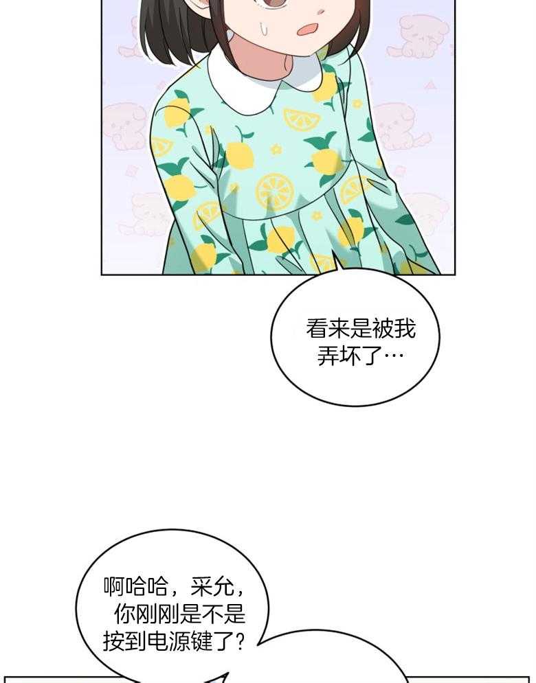 《重生成音乐天才之父》漫画最新章节第50话_优秀免费下拉式在线观看章节第【21】张图片