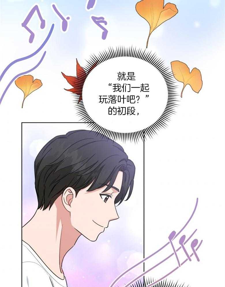 《重生成音乐天才之父》漫画最新章节第50话_优秀免费下拉式在线观看章节第【15】张图片