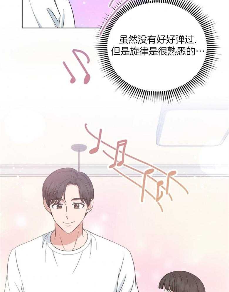 《重生成音乐天才之父》漫画最新章节第50话_优秀免费下拉式在线观看章节第【14】张图片