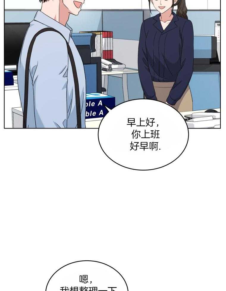 《重生成音乐天才之父》漫画最新章节第49话_道歉免费下拉式在线观看章节第【27】张图片