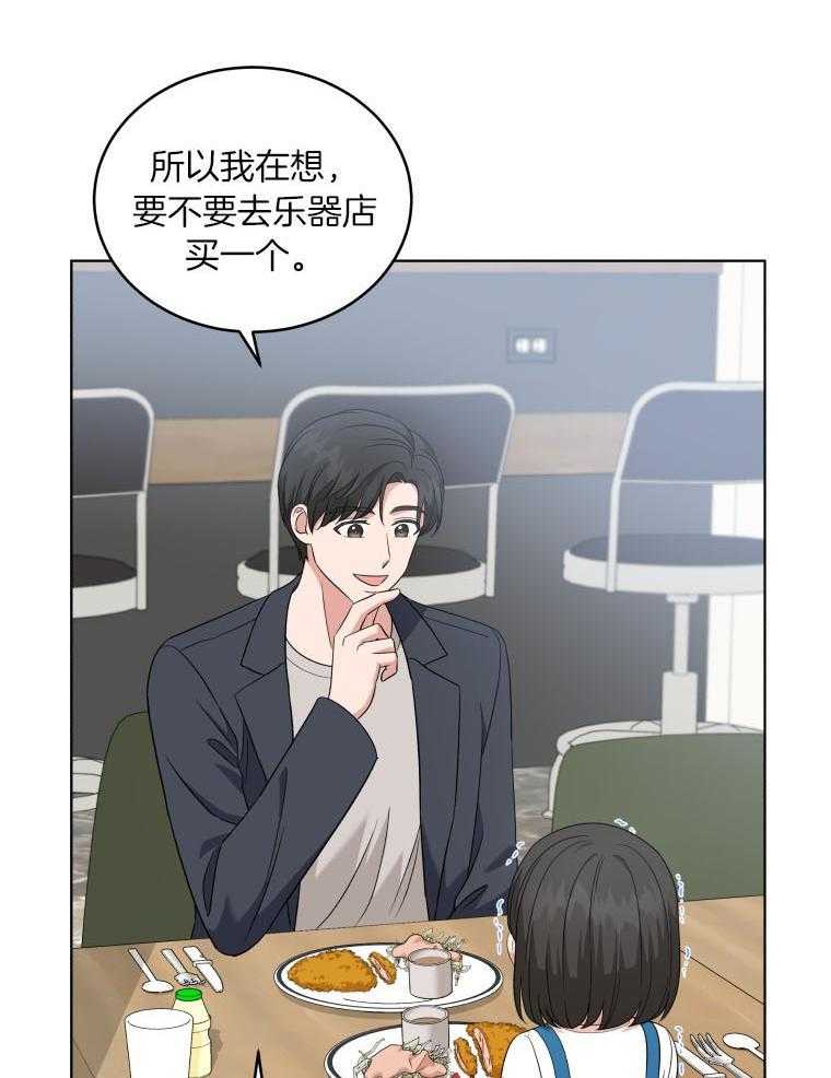 《重生成音乐天才之父》漫画最新章节第46话_乐器店免费下拉式在线观看章节第【40】张图片