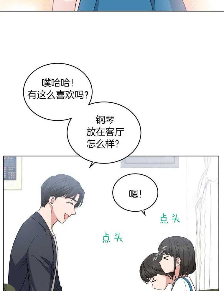 《重生成音乐天才之父》漫画最新章节第46话_乐器店免费下拉式在线观看章节第【37】张图片