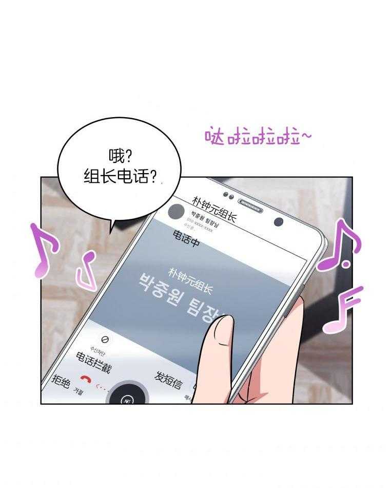 《重生成音乐天才之父》漫画最新章节第46话_乐器店免费下拉式在线观看章节第【5】张图片