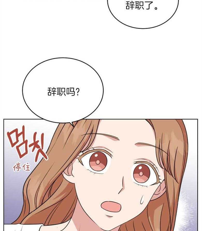 《重生成音乐天才之父》漫画最新章节第44话_交接免费下拉式在线观看章节第【34】张图片