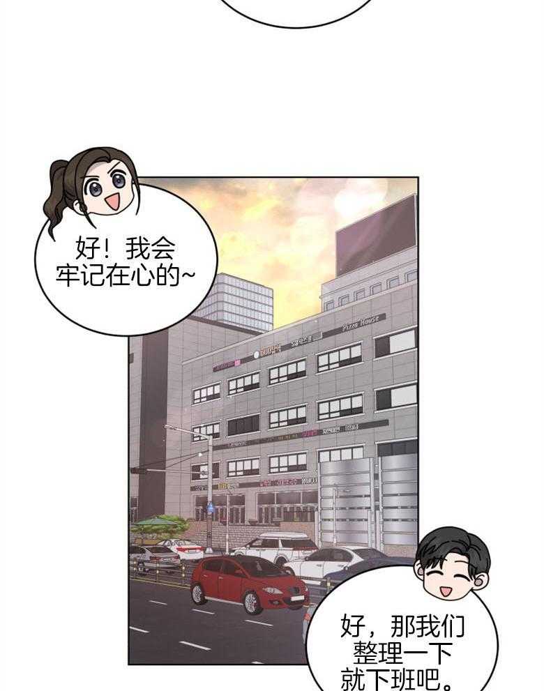 《重生成音乐天才之父》漫画最新章节第44话_交接免费下拉式在线观看章节第【7】张图片