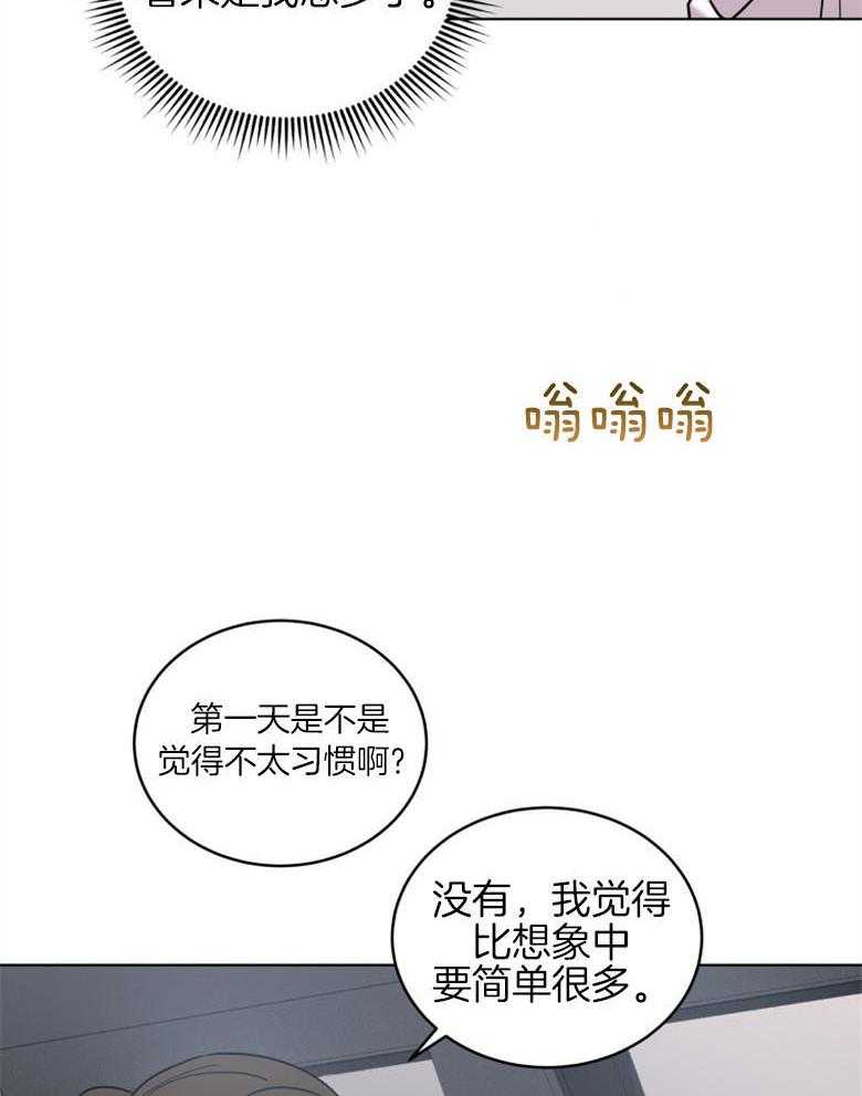 《重生成音乐天才之父》漫画最新章节第44话_交接免费下拉式在线观看章节第【10】张图片