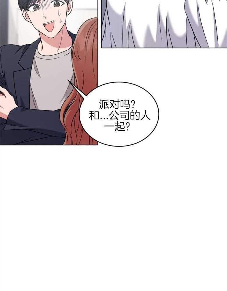 《重生成音乐天才之父》漫画最新章节第44话_交接免费下拉式在线观看章节第【26】张图片