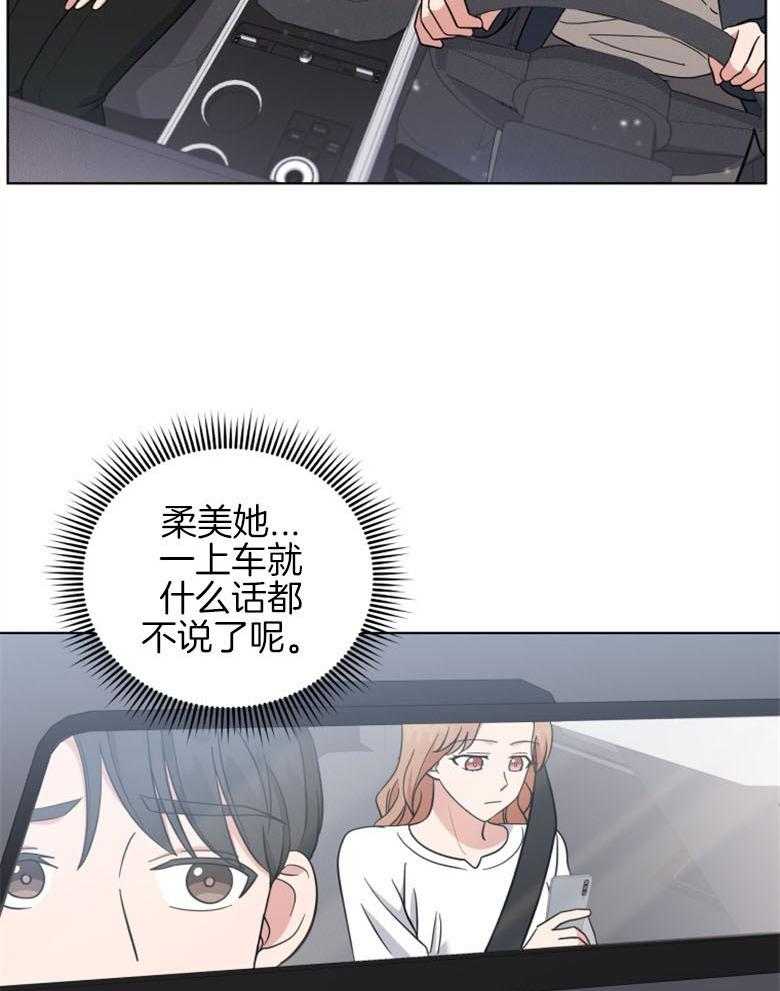 《重生成音乐天才之父》漫画最新章节第44话_交接免费下拉式在线观看章节第【13】张图片