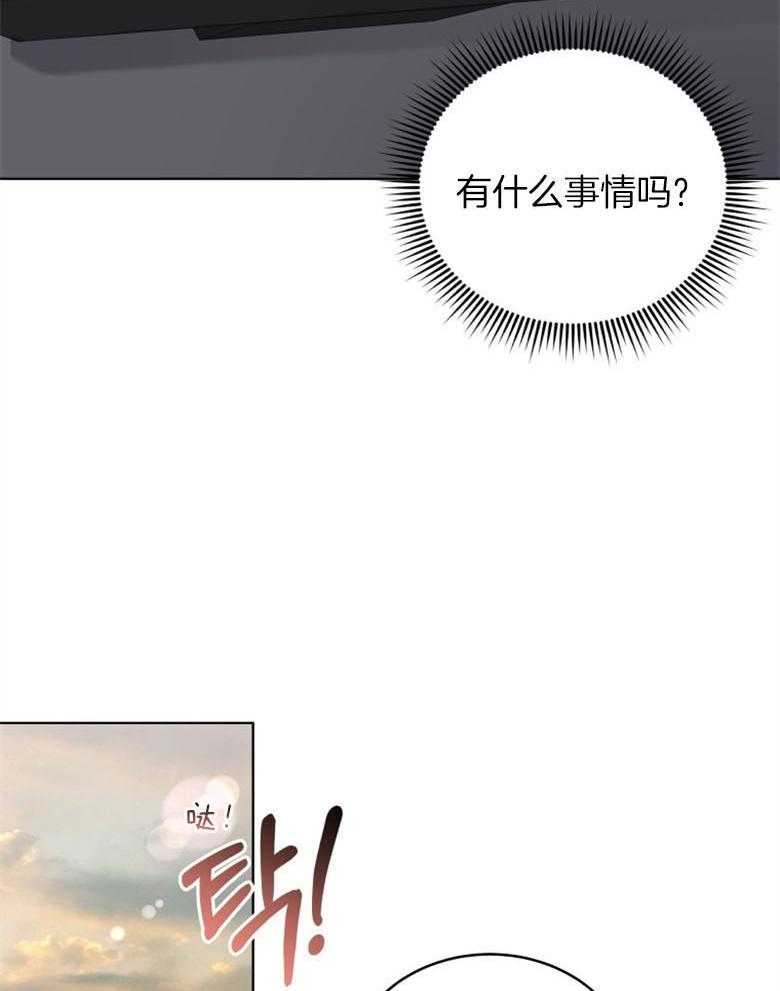 《重生成音乐天才之父》漫画最新章节第44话_交接免费下拉式在线观看章节第【12】张图片