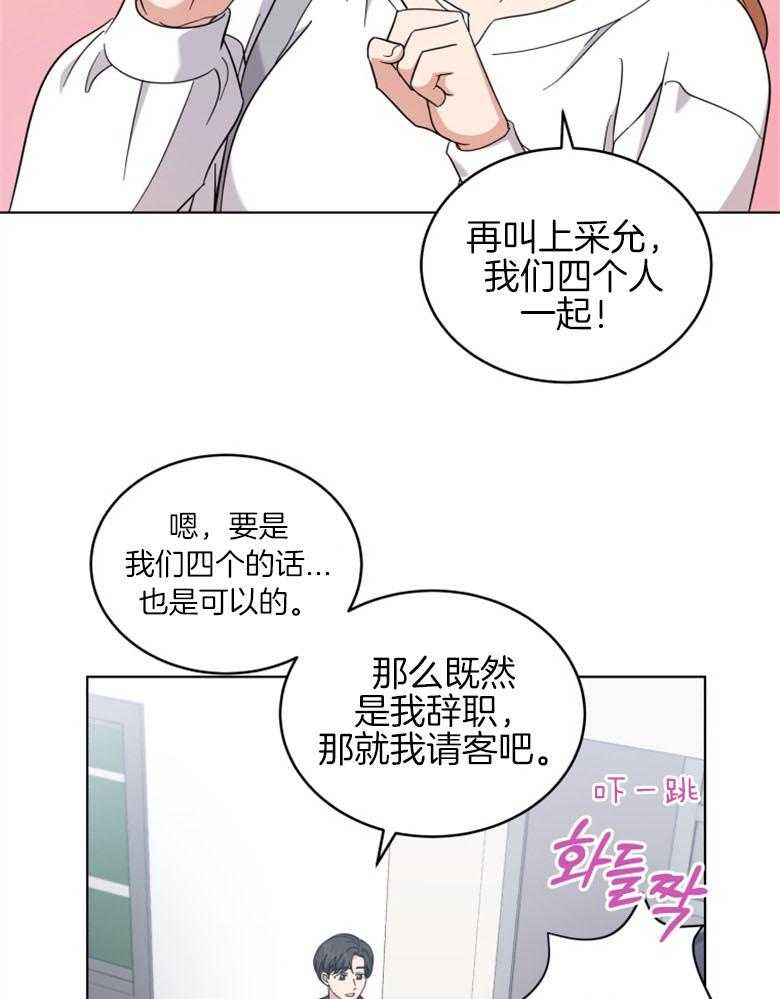 《重生成音乐天才之父》漫画最新章节第44话_交接免费下拉式在线观看章节第【24】张图片