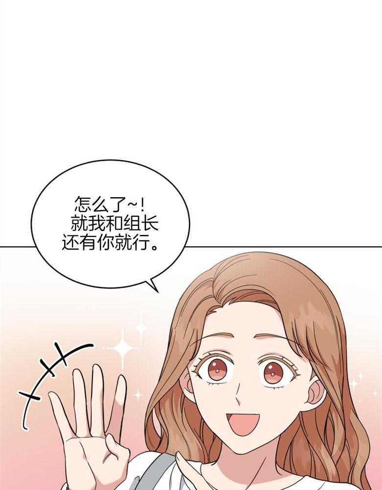 《重生成音乐天才之父》漫画最新章节第44话_交接免费下拉式在线观看章节第【25】张图片