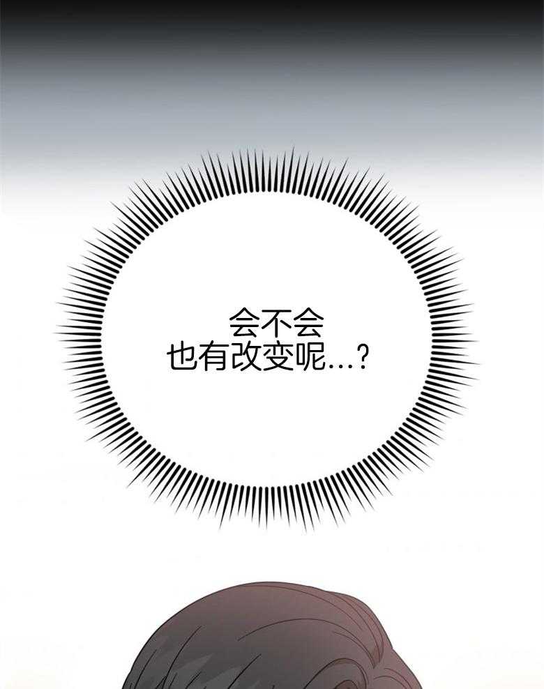 《重生成音乐天才之父》漫画最新章节第43话_未来在改变免费下拉式在线观看章节第【2】张图片