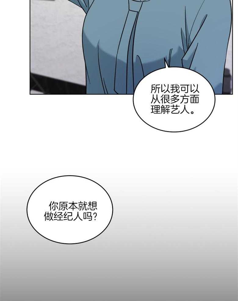 《重生成音乐天才之父》漫画最新章节第43话_未来在改变免费下拉式在线观看章节第【12】张图片