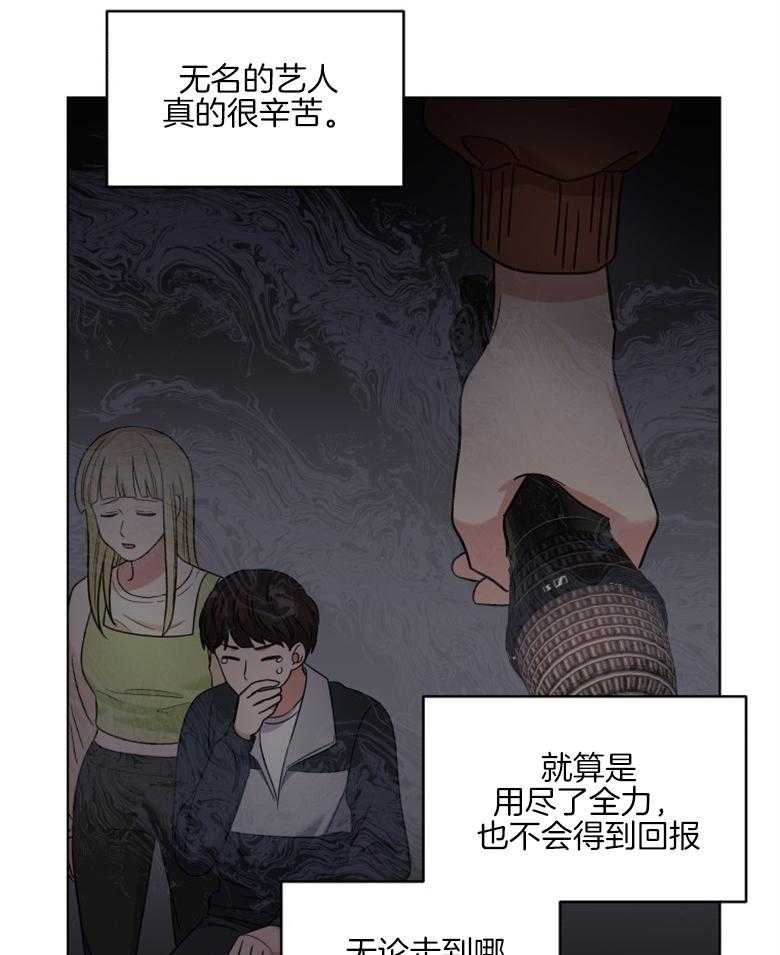 《重生成音乐天才之父》漫画最新章节第43话_未来在改变免费下拉式在线观看章节第【28】张图片