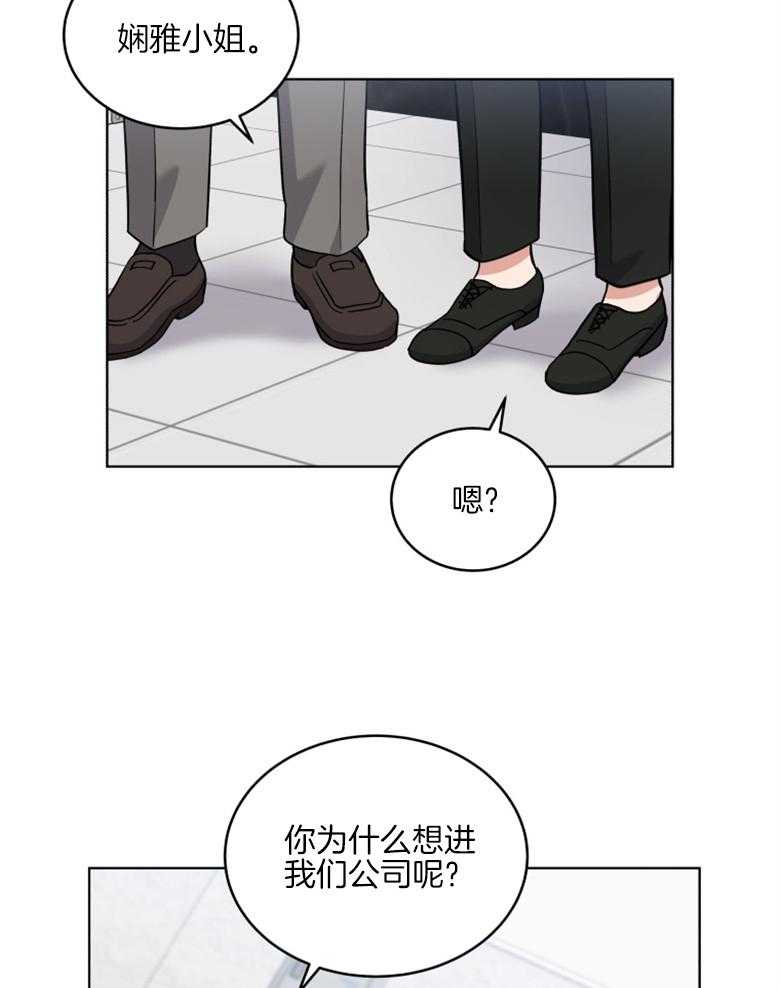 《重生成音乐天才之父》漫画最新章节第43话_未来在改变免费下拉式在线观看章节第【15】张图片