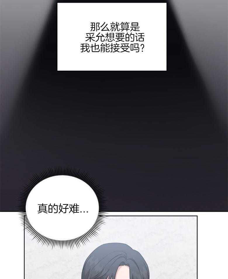 《重生成音乐天才之父》漫画最新章节第43话_未来在改变免费下拉式在线观看章节第【23】张图片