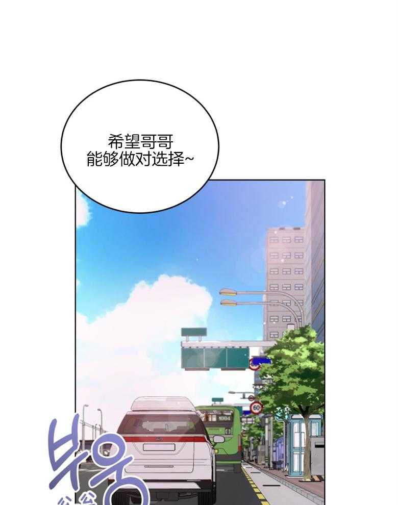 《重生成音乐天才之父》漫画最新章节第43话_未来在改变免费下拉式在线观看章节第【42】张图片