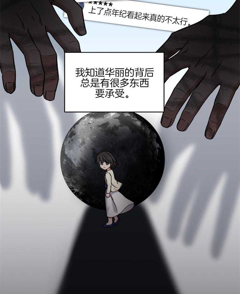 《重生成音乐天才之父》漫画最新章节第43话_未来在改变免费下拉式在线观看章节第【24】张图片