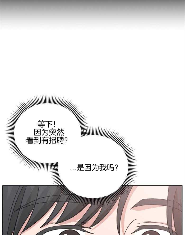 《重生成音乐天才之父》漫画最新章节第43话_未来在改变免费下拉式在线观看章节第【8】张图片