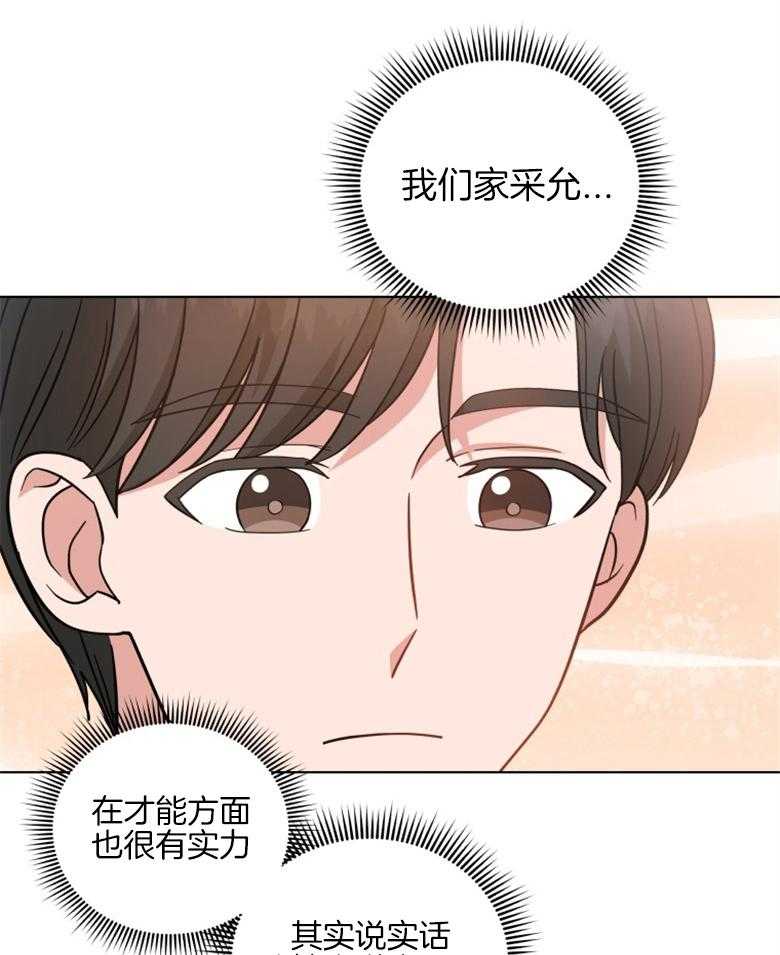 《重生成音乐天才之父》漫画最新章节第43话_未来在改变免费下拉式在线观看章节第【33】张图片