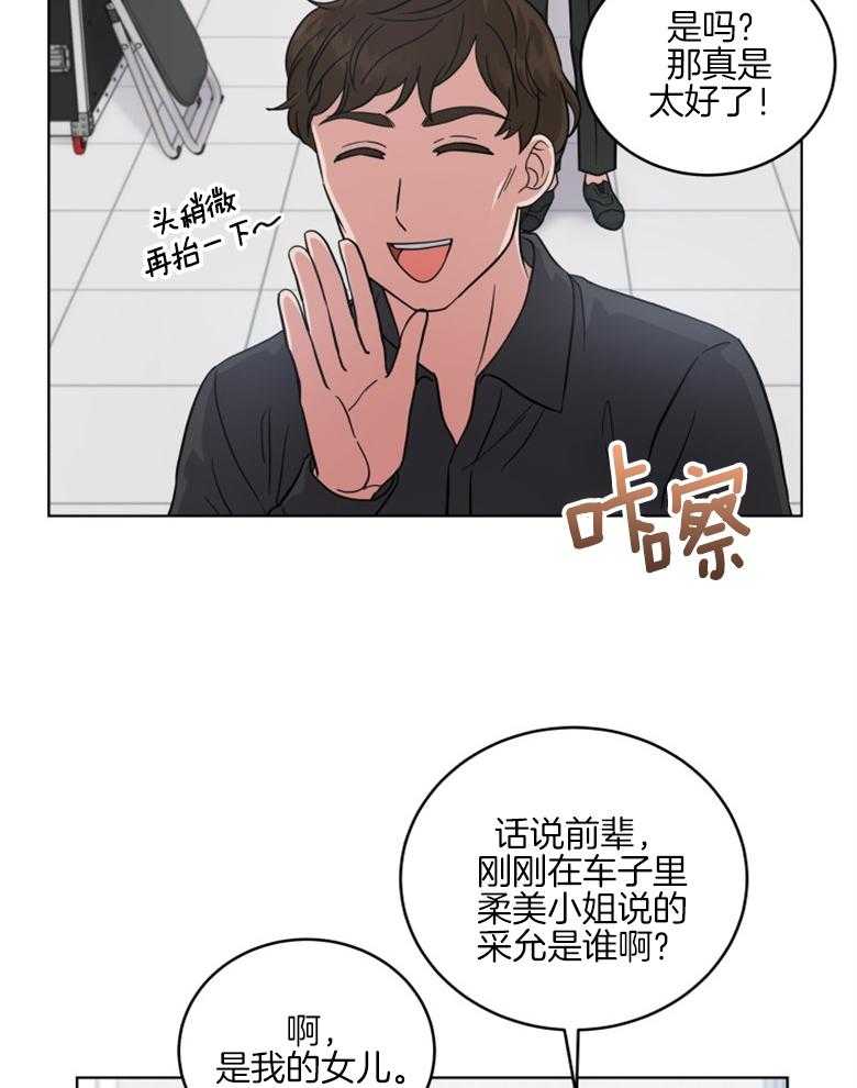 《重生成音乐天才之父》漫画最新章节第43话_未来在改变免费下拉式在线观看章节第【37】张图片