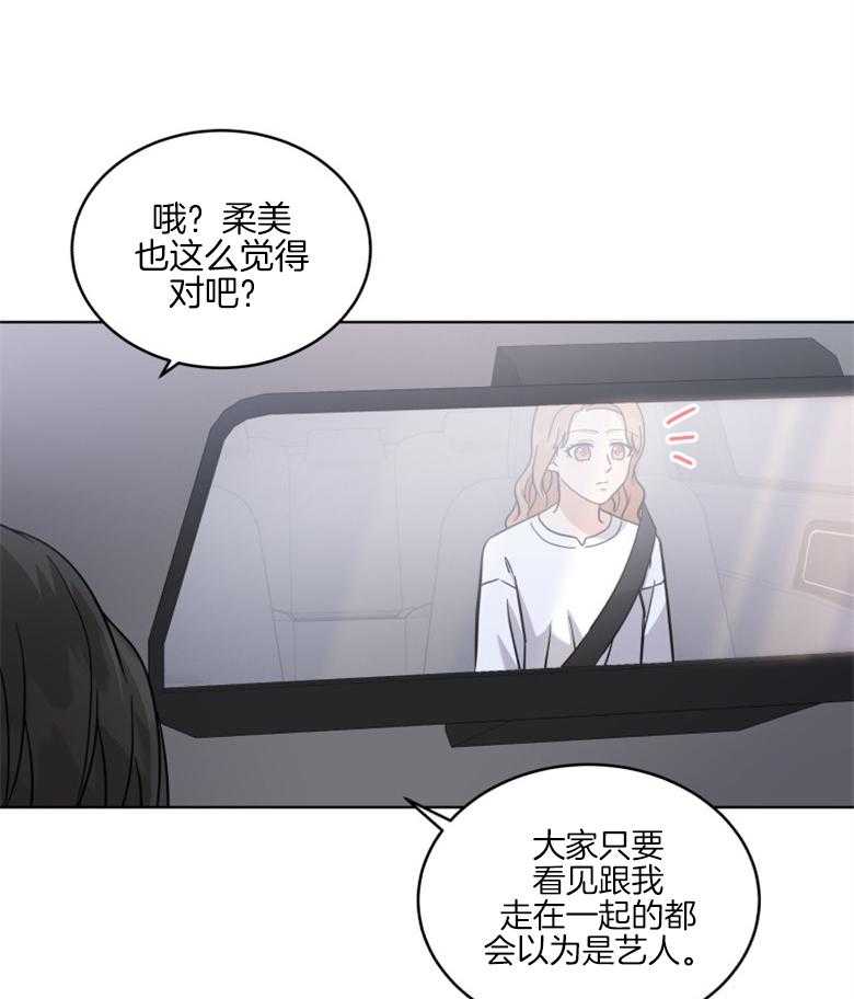 《重生成音乐天才之父》漫画最新章节第43话_未来在改变免费下拉式在线观看章节第【54】张图片