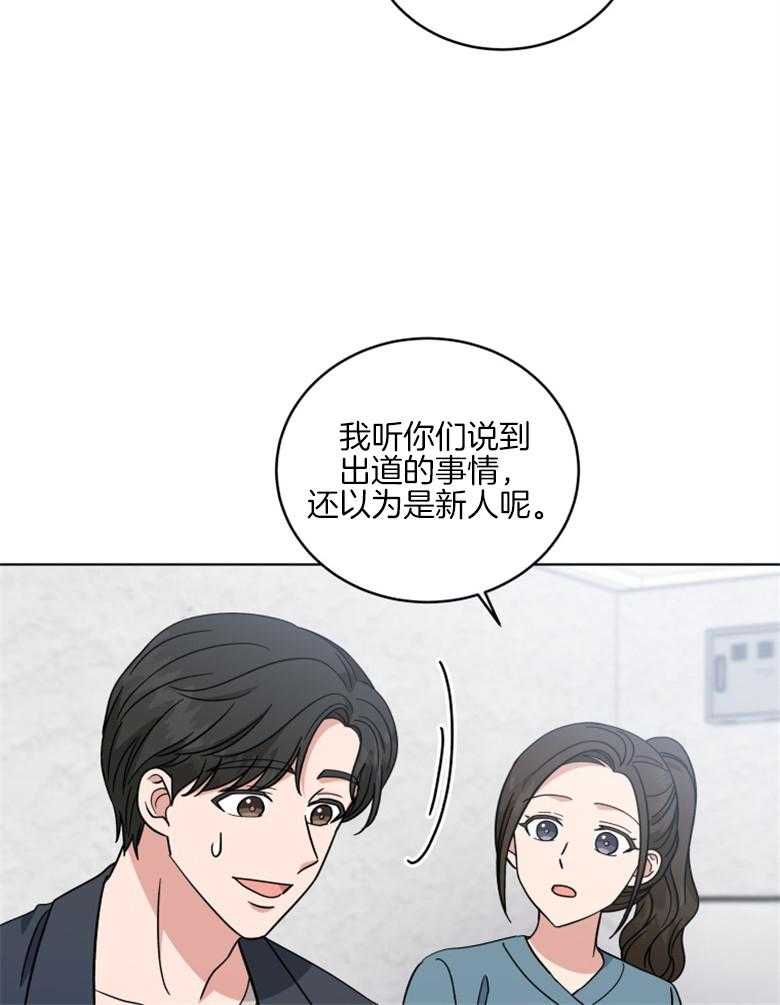 《重生成音乐天才之父》漫画最新章节第43话_未来在改变免费下拉式在线观看章节第【35】张图片