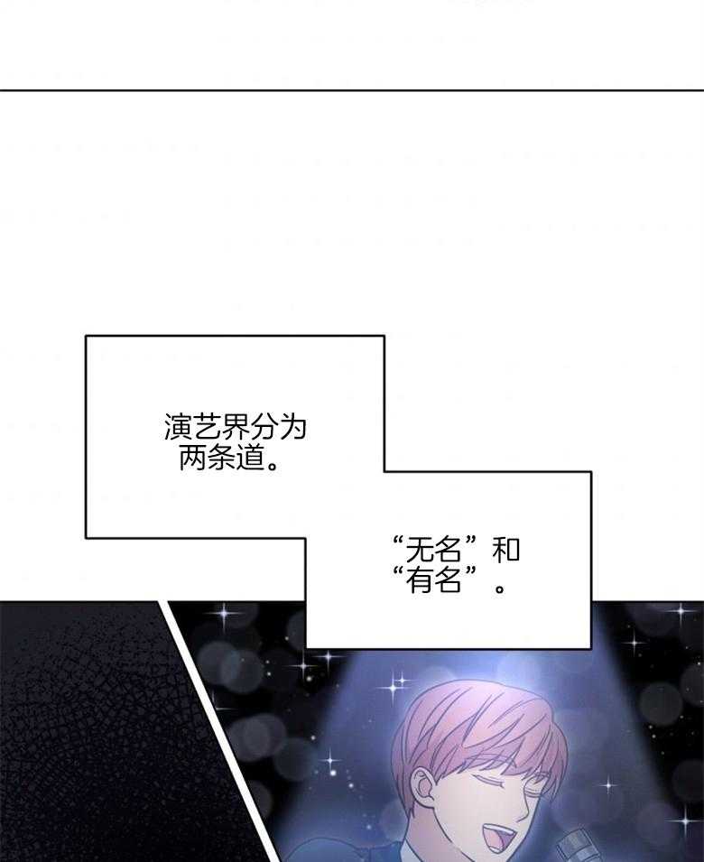 《重生成音乐天才之父》漫画最新章节第43话_未来在改变免费下拉式在线观看章节第【30】张图片