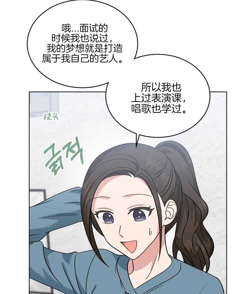 《重生成音乐天才之父》漫画最新章节第43话_未来在改变免费下拉式在线观看章节第【13】张图片